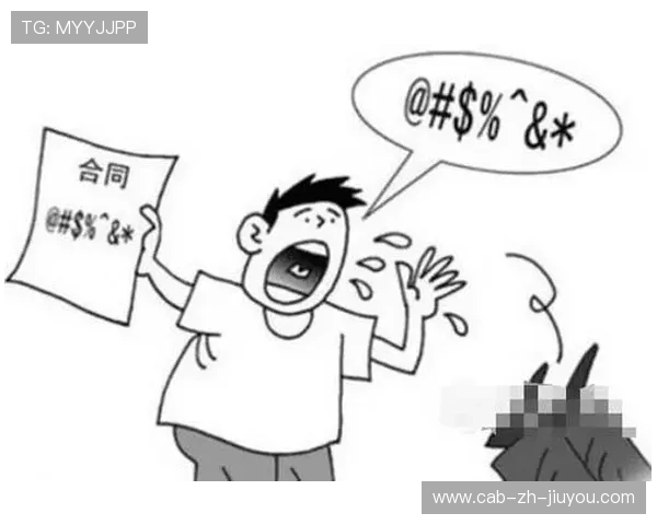 冬窗中的“隐形合同条款”律师提示需警惕