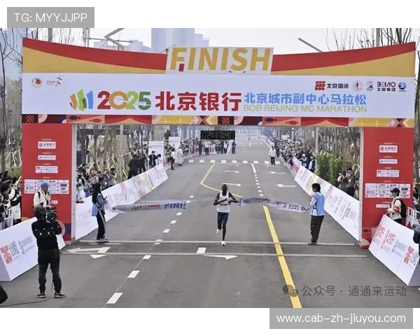 世界马拉松赛事城市协调中心工作报告发布，2020年城市马拉松